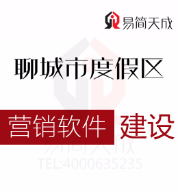 聊城度假區(qū)公司營銷軟件 大數(shù)據(jù)在營銷中的7大優(yōu)勢 哪家好 收費(fèi)標(biāo)準(zhǔn) 價(jià)格